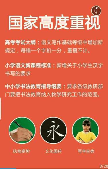 隆阳区荣轼笔墨艺 教学用具研发与传统文化传承的创新实践