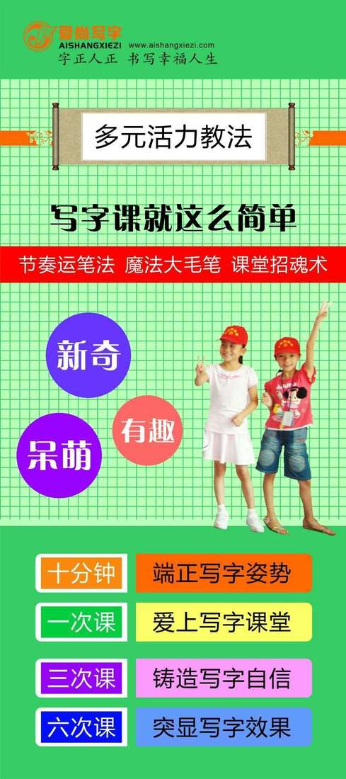 隆阳区荣轼笔墨艺 教学用具研发的创新之路